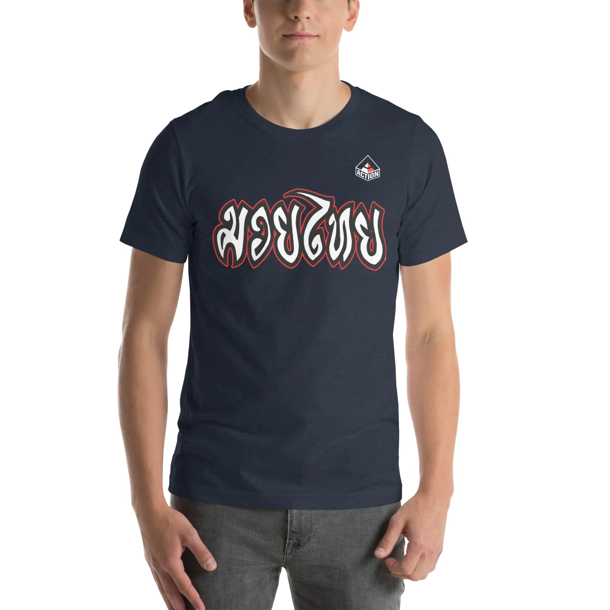 Action Classic Thai Tshirt