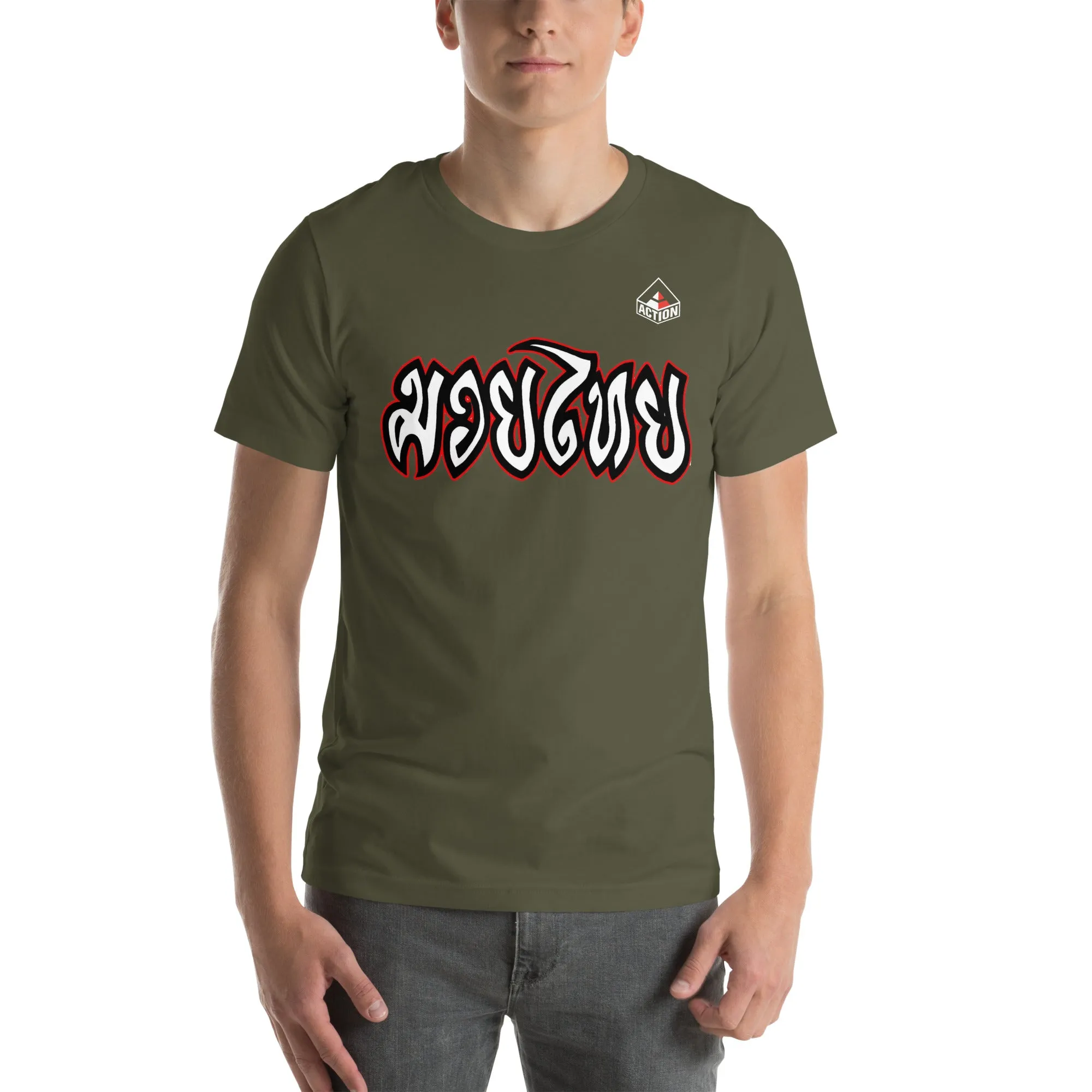Action Classic Thai Tshirt