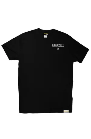 SAKURA SIMPLE TEE